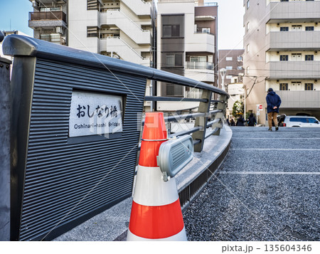 北十間川に架かる「おしなり橋」の銘板 135604346