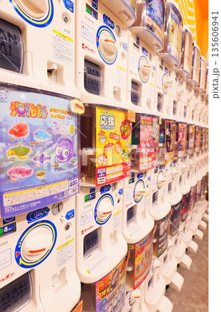 ガチャポンコーナー自動販売機 ガチャポンコーナー自動販売機 135606941