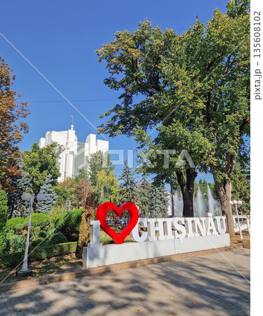 Chisinau, Moldova - September 24, 2025 I Love Chisinau sign in a square near the Presidential Palace of Moldova visible in the background 135608102