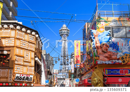 大阪新世界の通天閣 (大阪府大阪市浪速区) 135609371