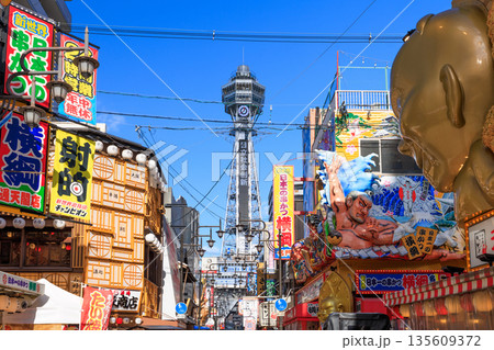 大阪新世界の通天閣 (大阪府大阪市浪速区) 大阪新世界の通天閣 (大阪府大阪市浪速区) 135609372