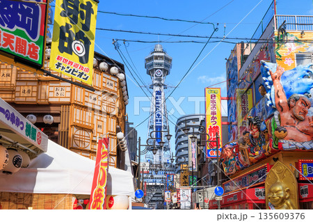 大阪新世界の通天閣 (大阪府大阪市浪速区) 135609376