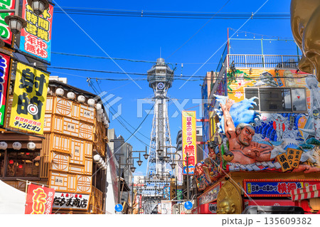 大阪新世界の通天閣 (大阪府大阪市浪速区) 大阪新世界の通天閣 (大阪府大阪市浪速区) 135609382