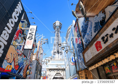 大阪新世界の通天閣 (大阪府大阪市浪速区) 135609387