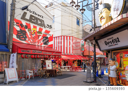 大阪新世界の繁華街 (大阪府大阪市浪速区) 135609393