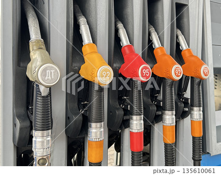 A close-up of a gun at a gas station in Tokmok, Kyrgyzstan, December 20, 2025 A close-up of a gun at a gas station in Tokmok, Kyrgyzstan, December 20, 2025 135610061