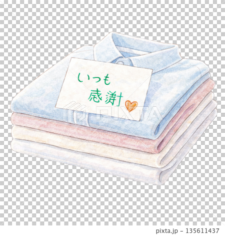 一張寫著「謝謝你們的一切」的便條貼在洗好的衣服上，插圖由此可見。 135611437