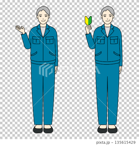 Senior man in work clothes holding a guide and beginner's mark Senior man in work clothes holding a guide and beginner's mark 135615429