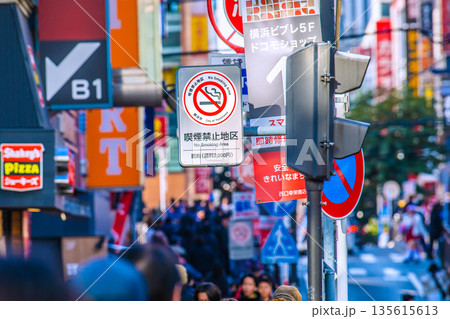 日本の横浜都市景観パルナードSTの「喫煙禁止地区」の看板。近年、なぜか、高齢者の路上喫煙が増加… 日本の横浜都市景観パルナードSTの「喫煙禁止地区」の看板。近年、なぜか、高齢者の路上喫煙が増加… 135615613