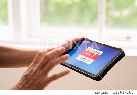 タブレットの緊急地震速報 135617266