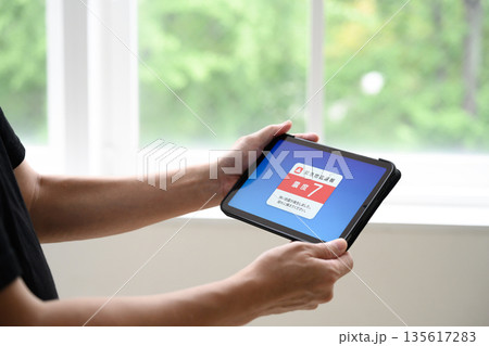 タブレットの緊急地震速報 タブレットの緊急地震速報 135617283