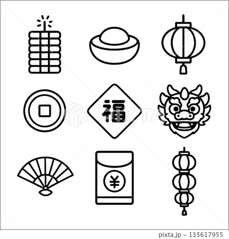 Gold ingot lantern dragon coin fan bring festive luck for lunar new year celebration 135617955