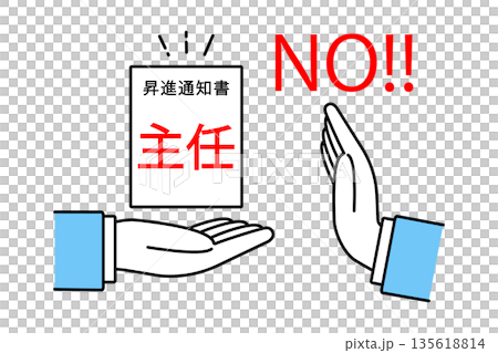 Illustration of a businessman refusing to accept a promotion letter to chief Illustration of a businessman refusing to accept a promotion letter to chief 135618814