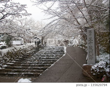 京都大原三千院参道の雪景色 京都大原三千院参道の雪景色 135620794