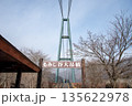 もみじ谷大吊橋 135622978