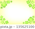 シンプルでかわいい大きな四つ葉のクローバーのフレーム 135625100