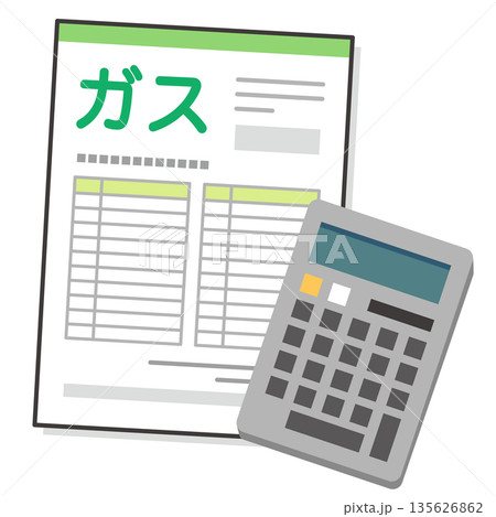 ガス料金の請求書 支払い 明細書 ガス料金の請求書 支払い 明細書 135626862