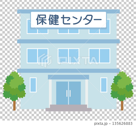 公共施設 保健センター 公共施設 保健センター 135626883