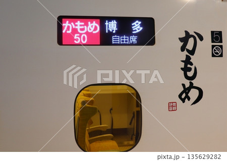 長崎駅で出発を待つ西九州新幹線かもめ 長崎駅で出発を待つ西九州新幹線かもめ 135629282