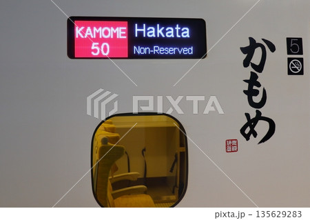 長崎駅で出発を待つ西九州新幹線かもめ 135629283