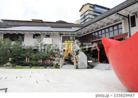 四国　愛媛県　松山市　道後温泉 135629497