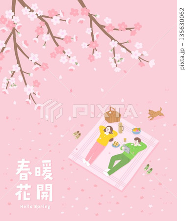 Hello Spring Picnic Couple with Dog Under Cherry Blossom Tree Vector Hello Spring Picnic Couple with Dog Under Cherry Blossom Tree Vector 135630062