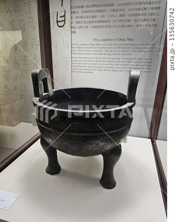 国立故宮博物院 台北 台湾 国立故宮博物院 台北 台湾 135630742