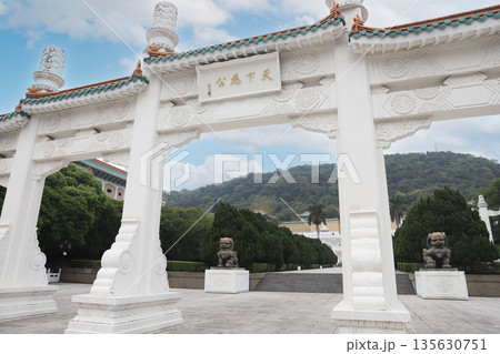 国立故宮博物院 台北 台湾 国立故宮博物院 台北 台湾 135630751