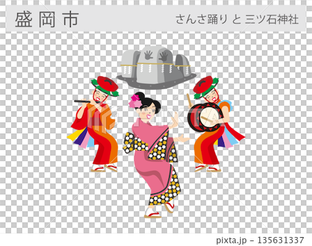 岩手県盛岡市の観光名所イラスト：さんさ踊りと三ツ石神社（鬼の手形） 135631337