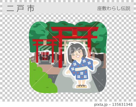 岩手縣二戶市旅遊景點圖解：座敷童子傳說（龜麻呂神社） 135631348