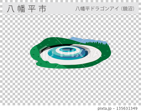 Illustration of a tourist attraction in Hachimantai City, Iwate Prefecture: Hachimantai Dragon Eye (snow melting at Kagami-numa Pond) Illustration of a tourist attraction in Hachimantai City, Iwate Prefecture: Hachimantai Dragon Eye (snow melting at Kagami-numa Pond) 135631349
