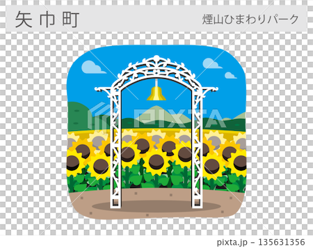 Illustration of a tourist attraction in Yahaba Town, Iwate Prefecture: Kemuriyama Sunflower Park (summer flower fields) Illustration of a tourist attraction in Yahaba Town, Iwate Prefecture: Kemuriyama Sunflower Park (summer flower fields) 135631356