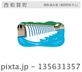 岩手県西和賀町の観光名所イラスト：錦秋湖大滝・湯田貯砂ダム 135631357