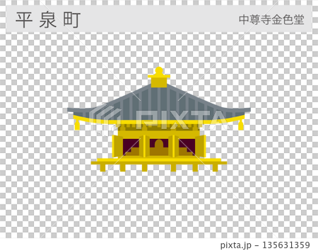 Illustration of a tourist attraction in Hiraizumi Town, Iwate Prefecture: Chusonji Golden Hall (World Heritage Site) 135631359