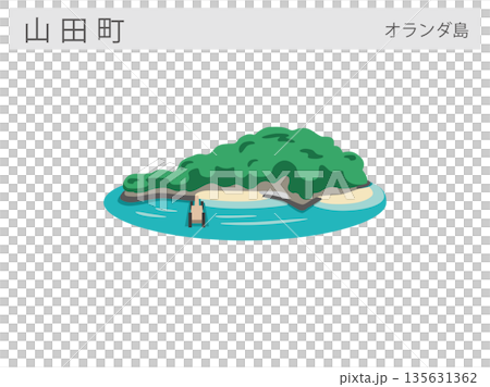 岩手県山田町の観光名所イラスト：オランダ島（無人島・海水浴場） 135631362