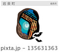 岩手県岩泉町の観光名所イラスト：龍泉洞（日本三大鍾乳洞・ドラゴンブルー） 135631363