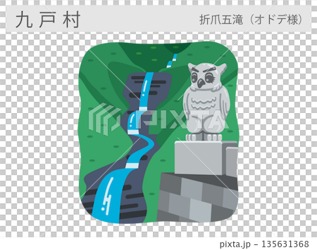 Illustration of tourist attractions in Kunohe Village, Iwate Prefecture: Orizume Five Waterfalls and Odode-sama Waterfall (legend) 135631368