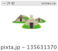 岩手県一戸町の観光名所イラスト：御所野縄文公園（世界遺産・縄文遺跡） 135631370