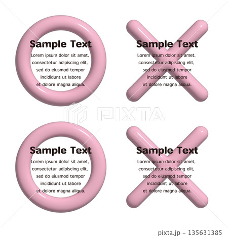 ぷっくりしたかわいい3Dマルバツのアイコン 高さ違い2種　文字あり 135631385