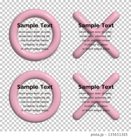 ぷっくりしたかわいい3Dマルバツのアイコン 高さ違い2種　文字あり 135631385