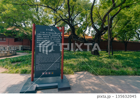 Beijing,China. - may 2 2025 Palaces, pagodas inside the territory of the Forbidden City Museum  135632045
