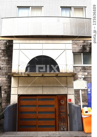 錦戸部屋(東京都墨田区亀沢1丁目) 錦戸部屋(東京都墨田区亀沢1丁目) 135636889