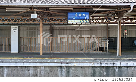 大阪此花区の阪神なんば線伝法駅 大阪此花区の阪神なんば線伝法駅 135637034