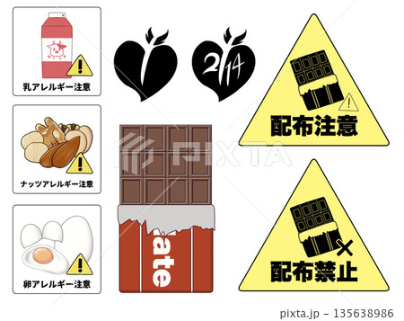 バレンタインに関するアイコン・ステッカーセット 135638986