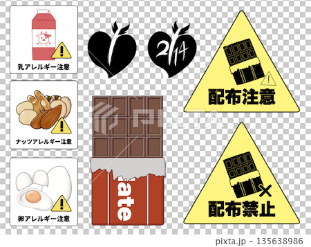 バレンタインに関するアイコン・ステッカーセット 135638986