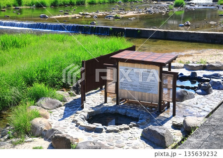 【鳥取県】晴天の三朝温泉（河原風呂） 135639232