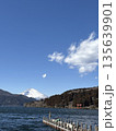 芦ノ湖の桟橋と冠雪した富士山と鳥居の縦写真 135639901