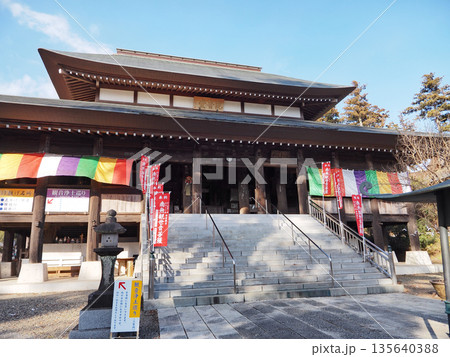 高蔵寺 (木更津市) 高蔵寺 (木更津市) 135640388