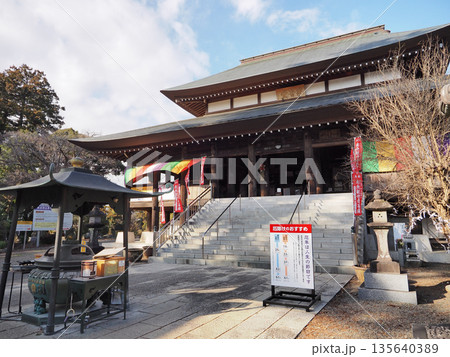 高蔵寺 (木更津市) 高蔵寺 (木更津市) 135640389