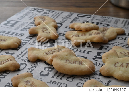 たべっ子どうぶつ こだわりのミルク味 たべっ子どうぶつ こだわりのミルク味 135640567